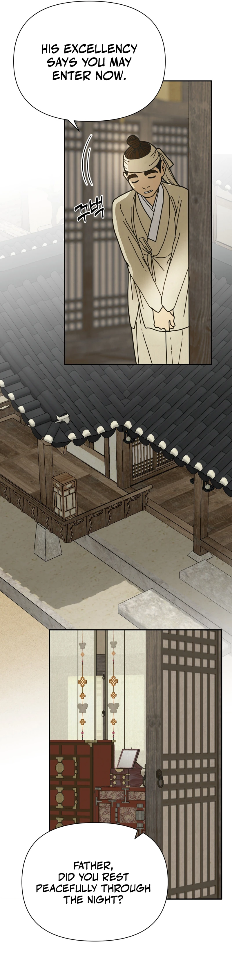 Read Concubine chapter 39 image 7 on Lezhin