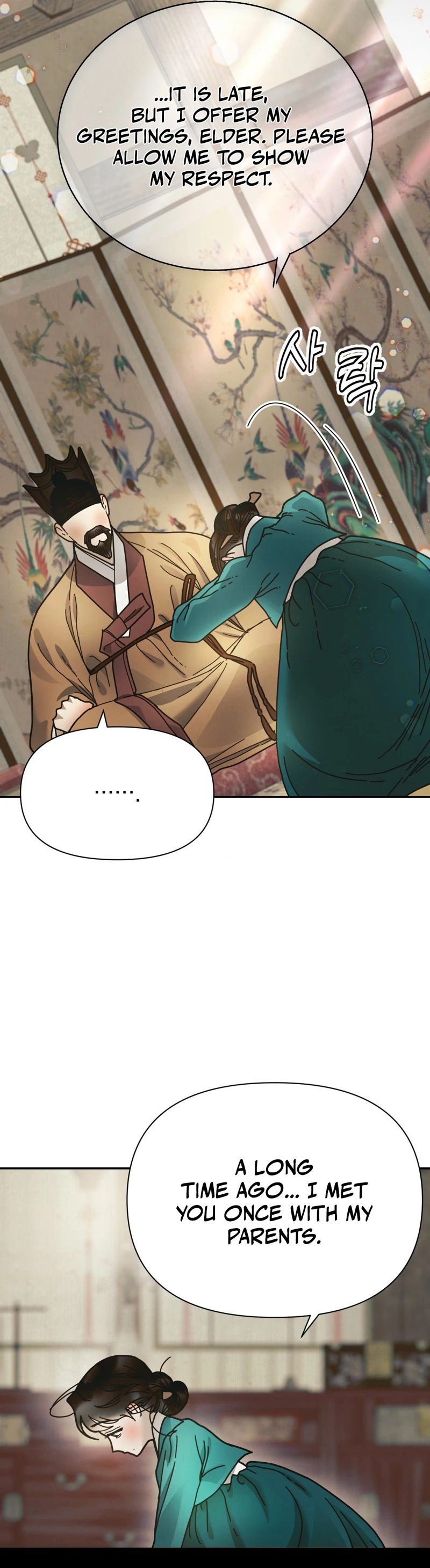 Read Concubine chapter 39 image 9 on Lezhin
