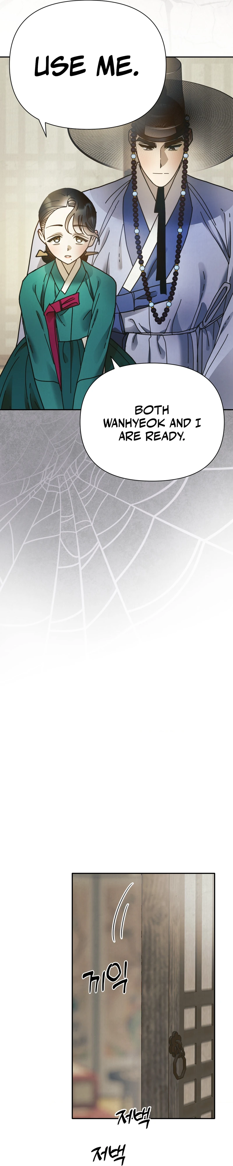 Read Concubine chapter 40 image 11 on Lezhin