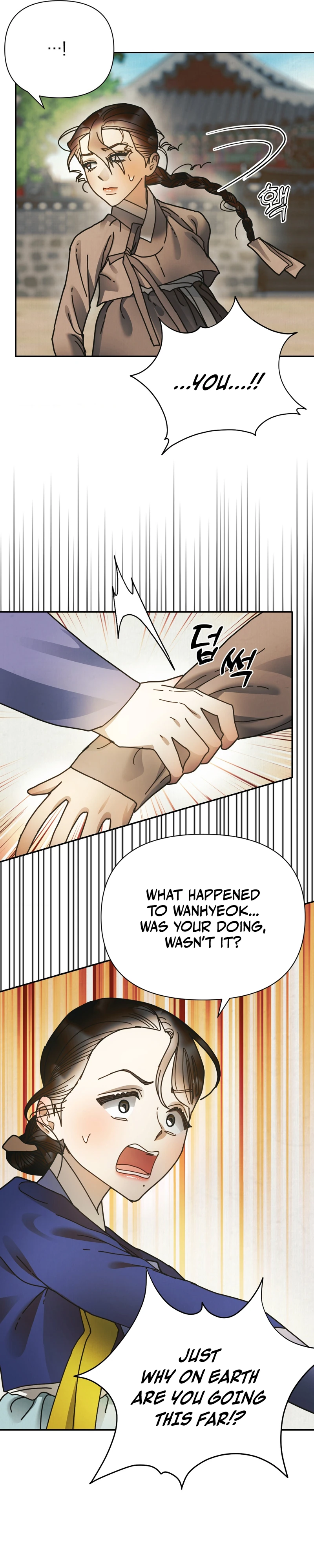 Read Concubine chapter 40 image 26 on Lezhin