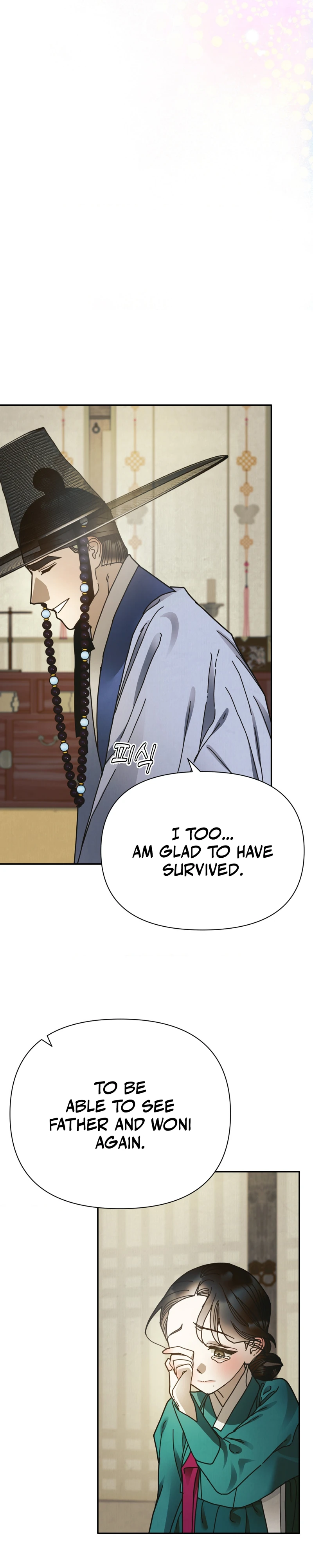 Read Concubine chapter 40 image 7 on Lezhin