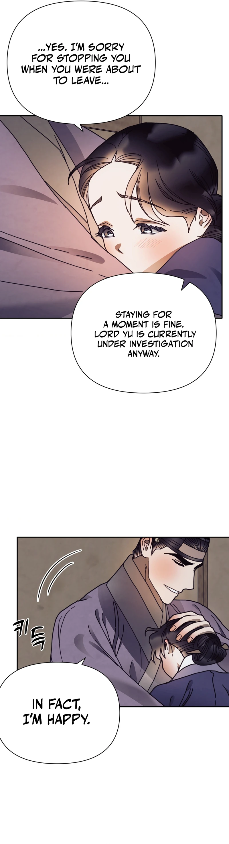 Read Concubine chapter 41 image 15 on Lezhin