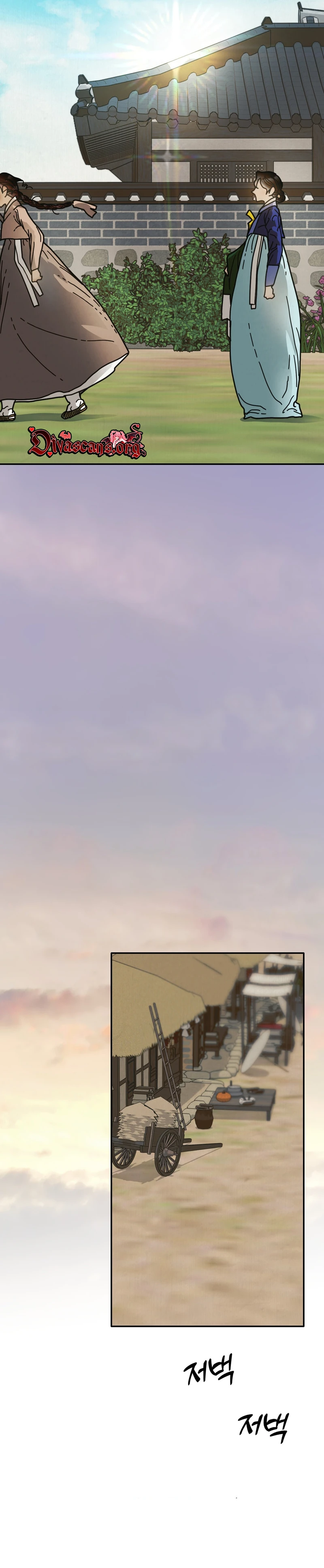 Read Concubine chapter 41 image 8 on Lezhin