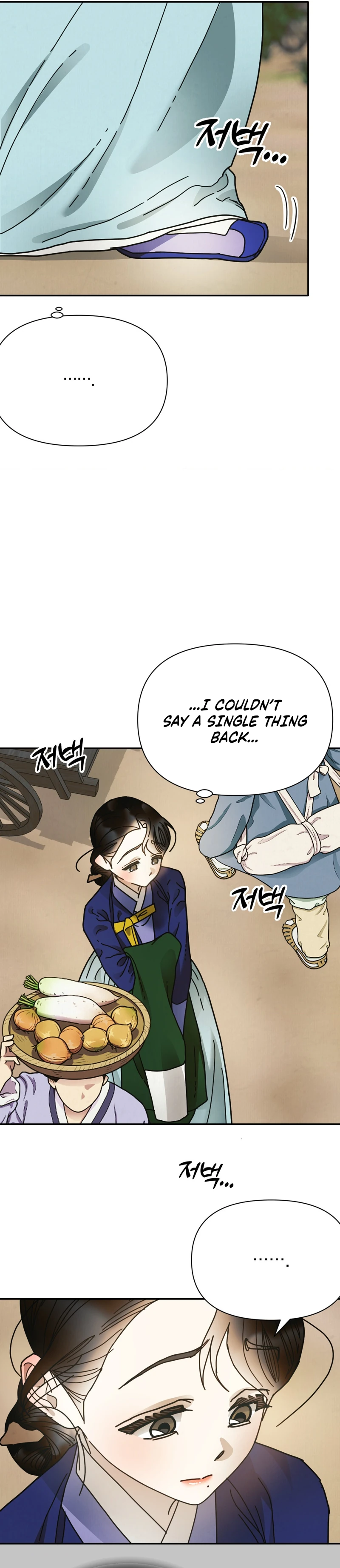 Read Concubine chapter 41 image 9 on Lezhin