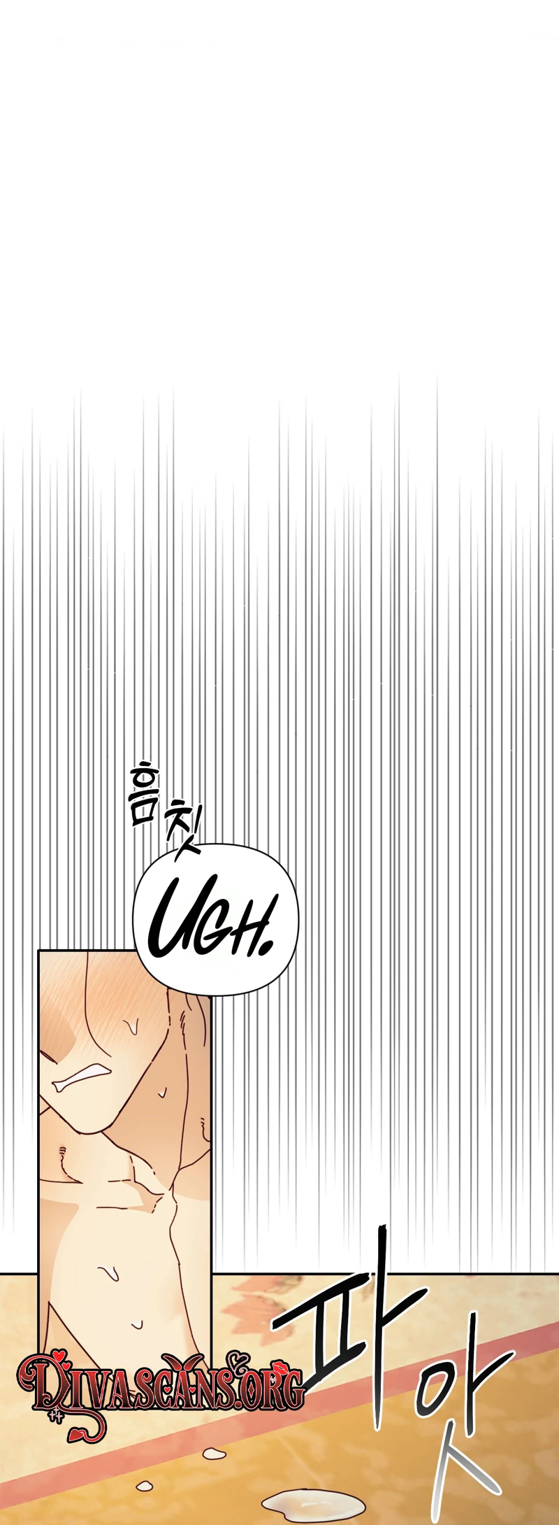 Read Concubine chapter 42 image 16 on Lezhin