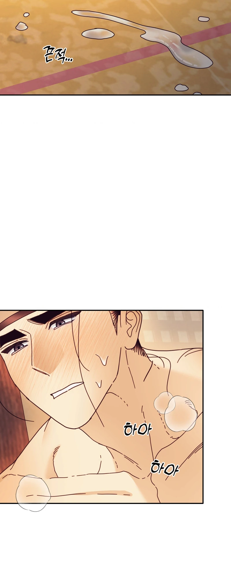 Read Concubine chapter 42 image 17 on Lezhin