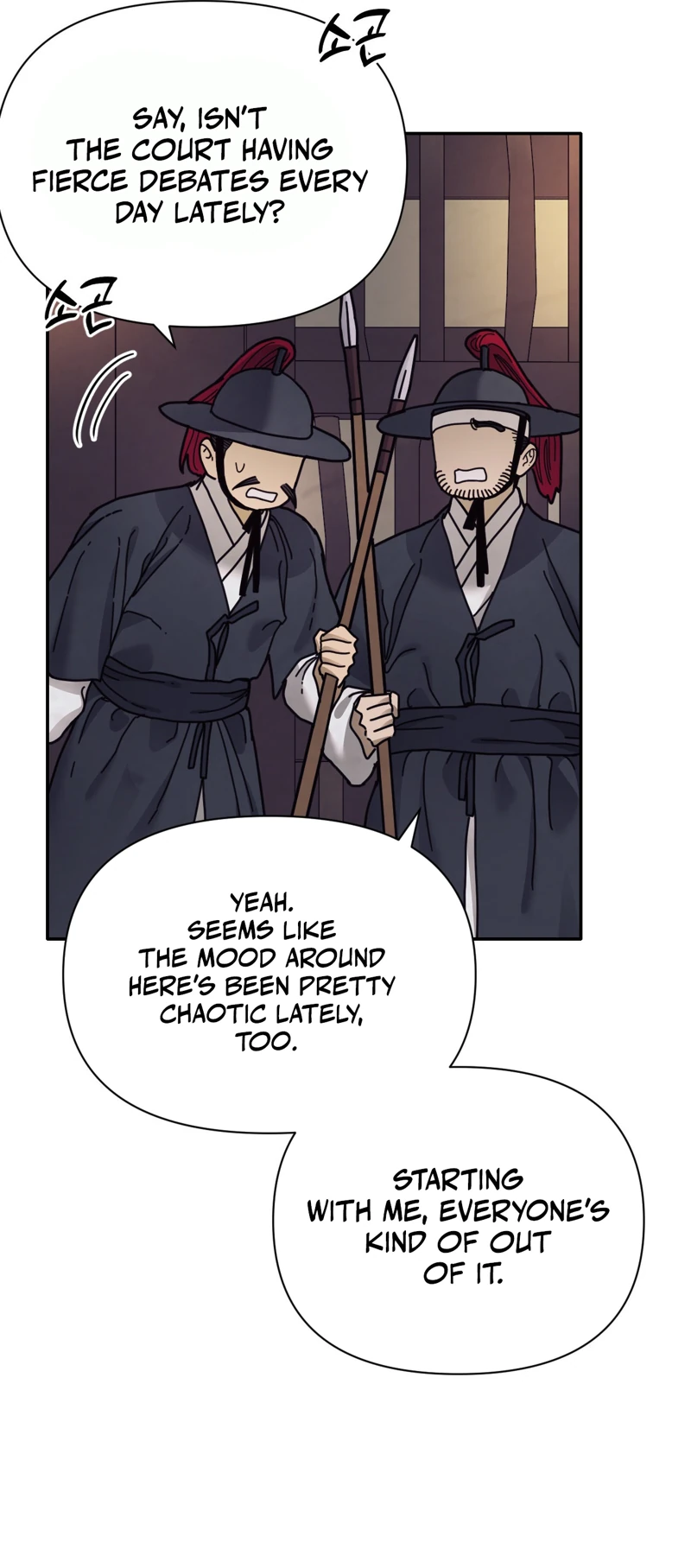 Read Concubine chapter 42 image 43 on Lezhin