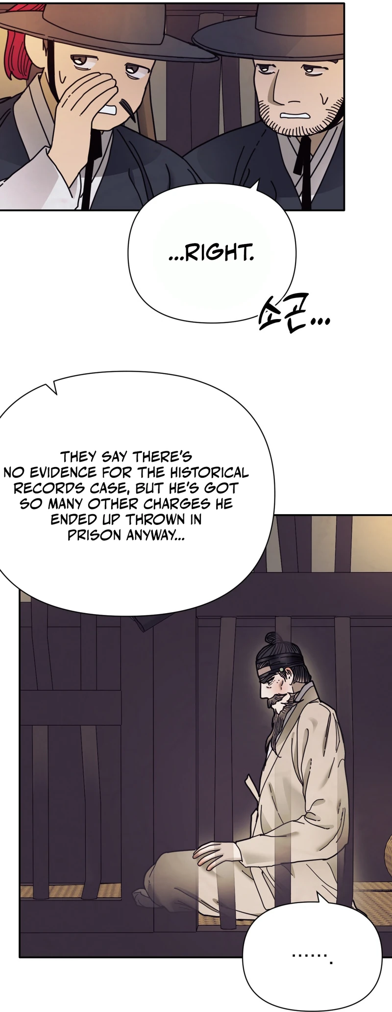 Read Concubine chapter 42 image 45 on Lezhin