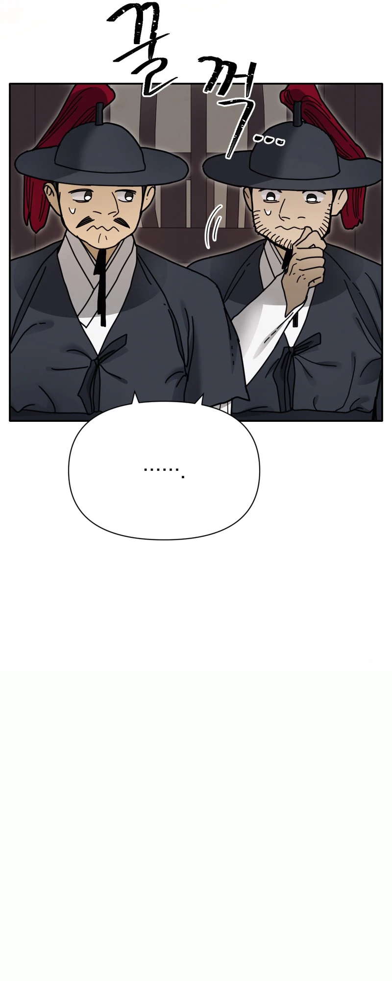 Read Concubine chapter 42 image 54 on Lezhin