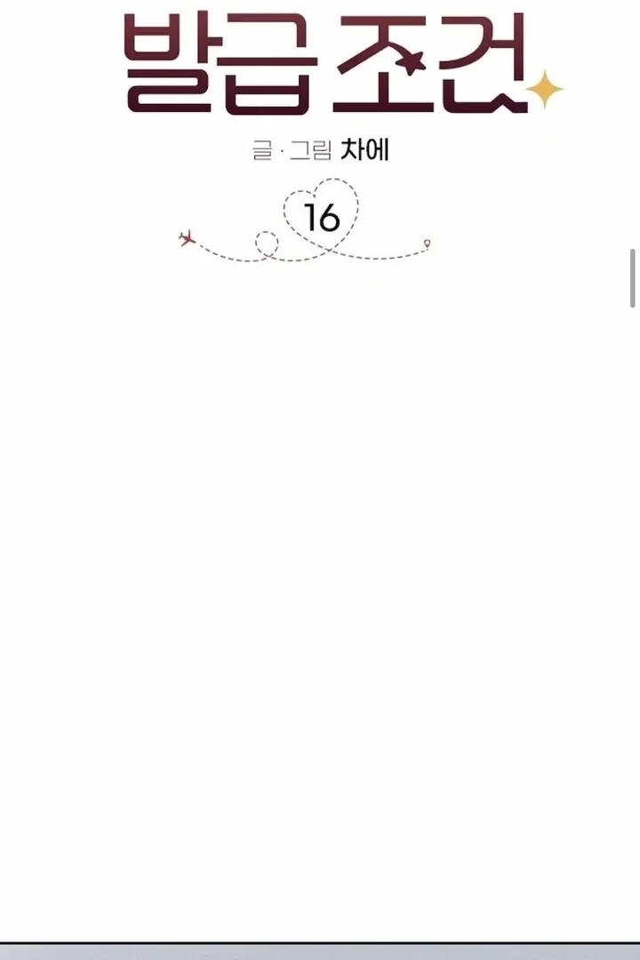 Read Conditions for a dating visa chapter 16 image 37 on Lezhin