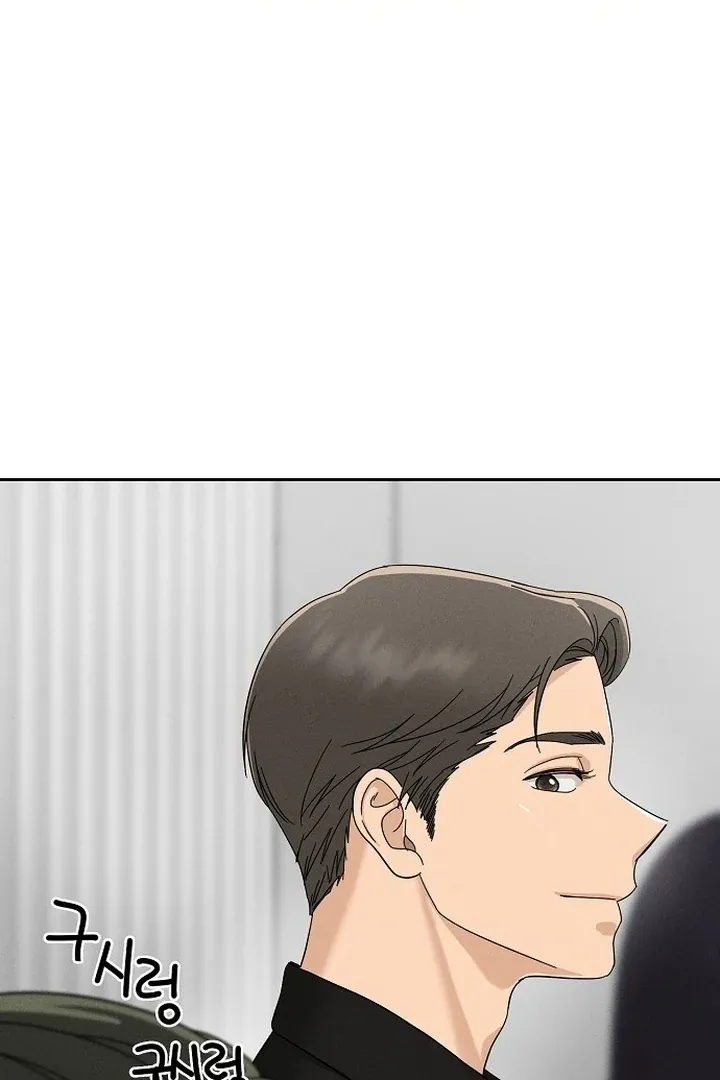Read Conditions for a dating visa chapter 2 image 11 on Lezhin