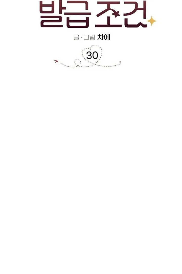 Read Conditions for a dating visa chapter 30 image 37 on Lezhin