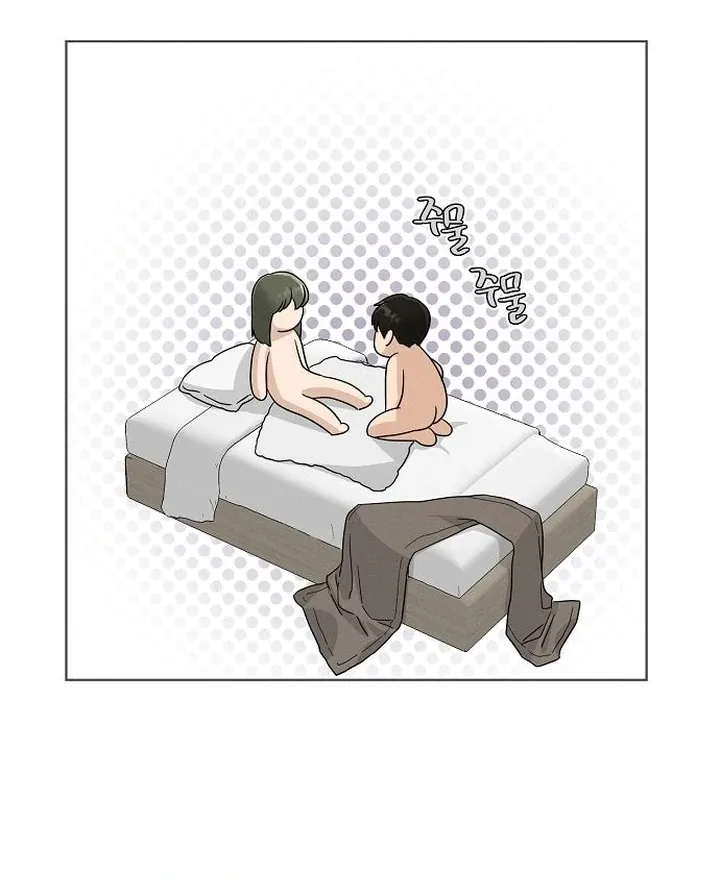 Read Conditions for a dating visa chapter 33 image 27 on Lezhin