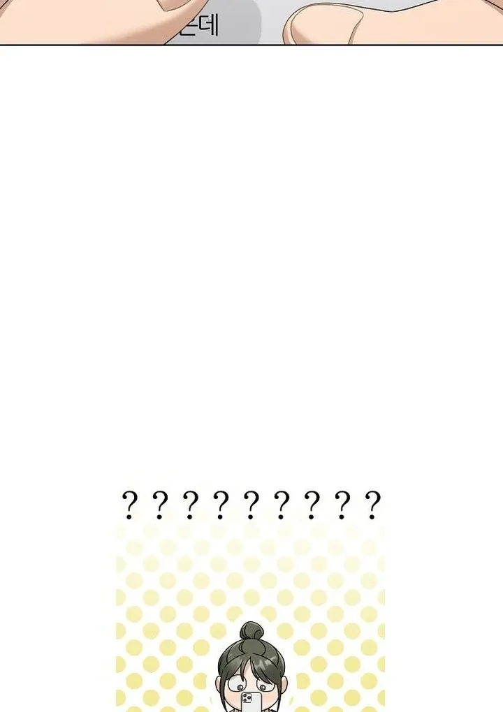 Read Conditions for a dating visa chapter 36 image 12 on Lezhin
