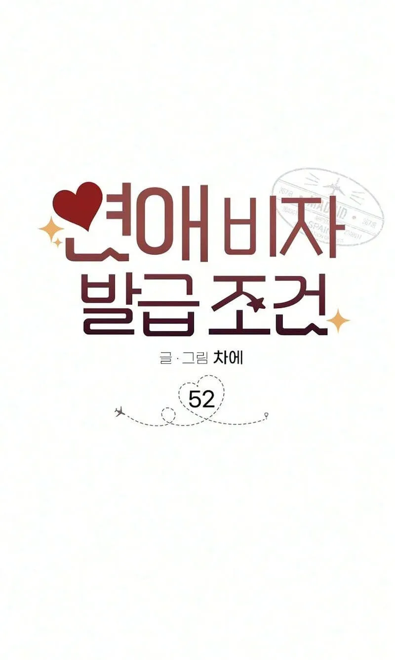 Read Conditions for a dating visa chapter 52 image 9 on Lezhin