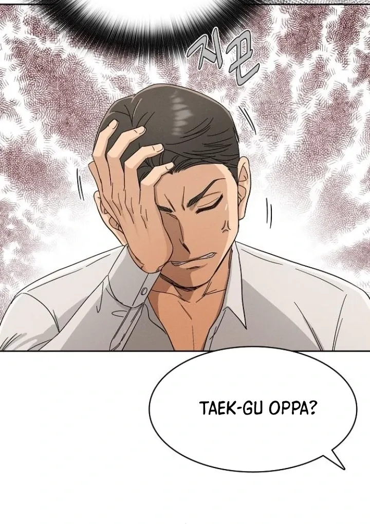 Read Conditions for a dating visa chapter 6 image 13 on Lezhin