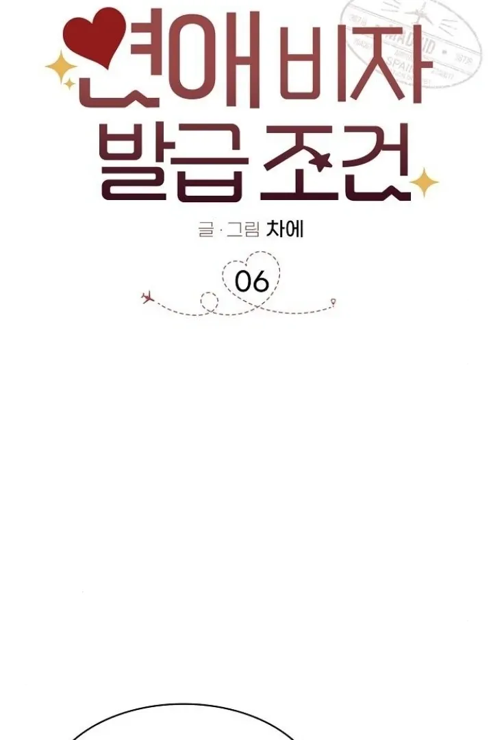 Read Conditions for a dating visa chapter 6 image 28 on Lezhin