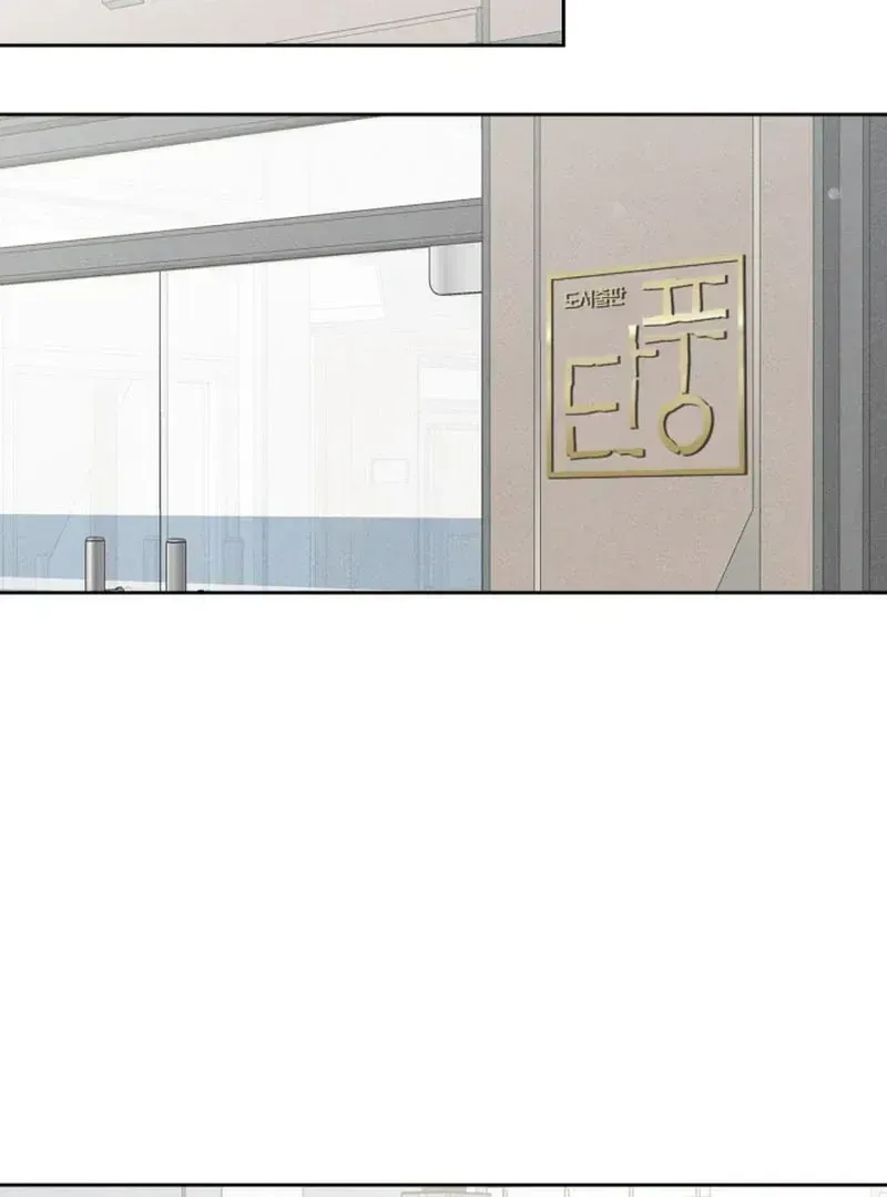 Read Confession Agent chapter 1.2 image 16 on Lezhin