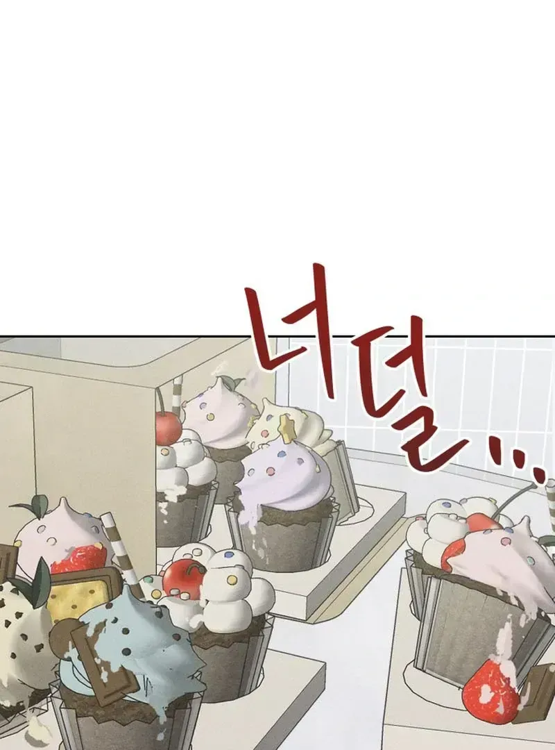 Read Confession Agent chapter 1.2 image 62 on Lezhin