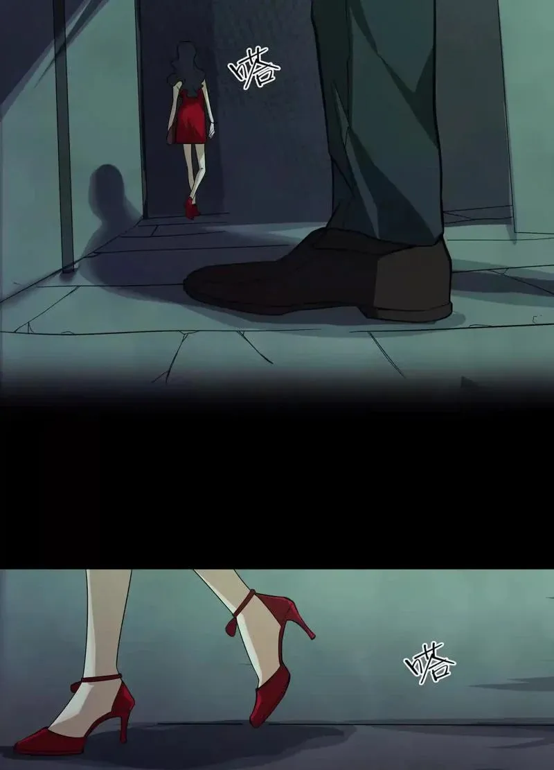 Confession of the Suspect A Chapter 1 page 26 - 