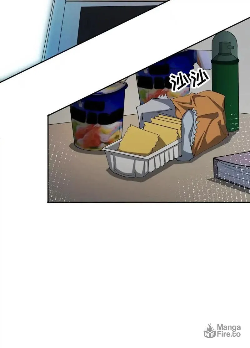 Confession of the Suspect A Chapter 1 page 9 - 