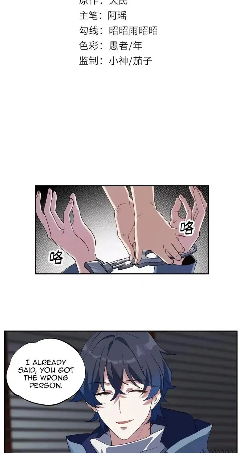 Confession of the Suspect A Chapter 5 page 4 - 