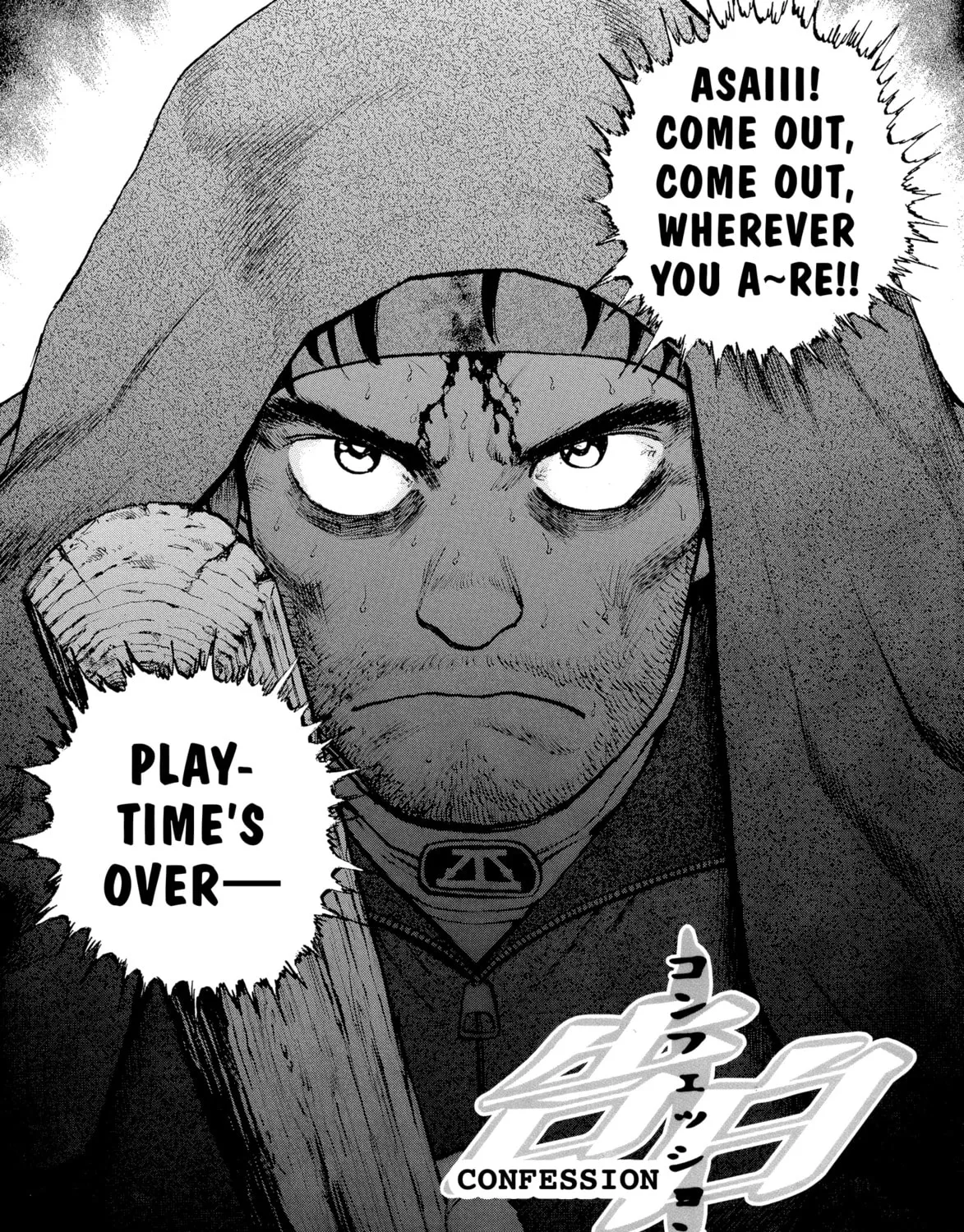 Read Confession chapter 10 image 0 on Lezhin