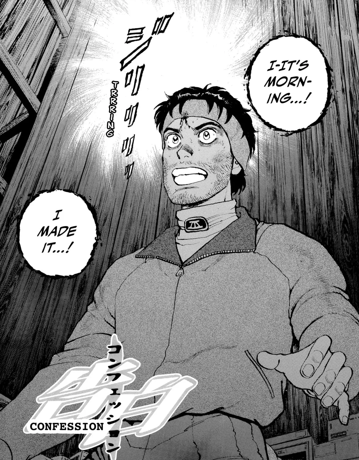 Read Confession chapter 11 image 0 on Lezhin
