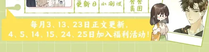 Read Confession chapter 15.1 image 9 on Lezhin