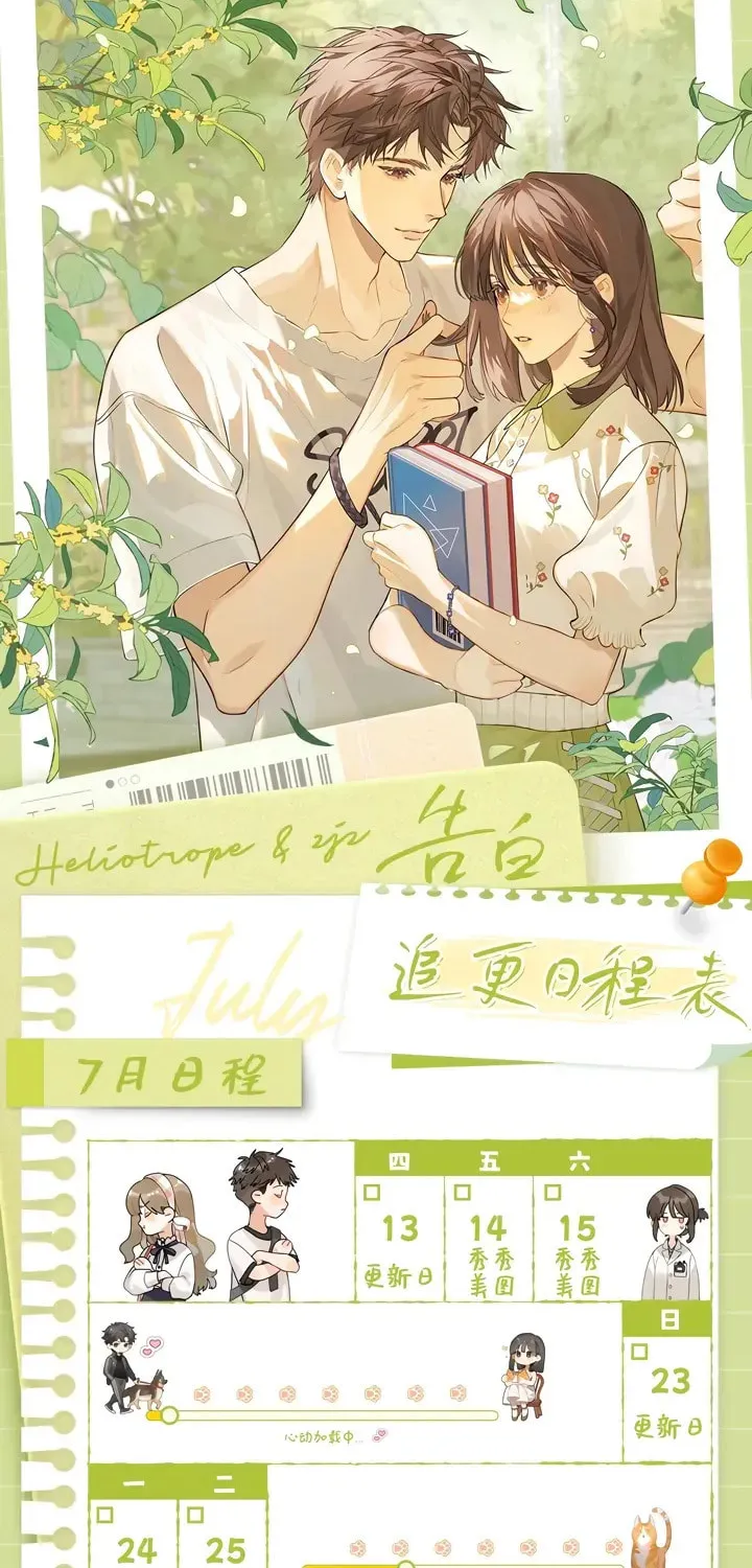 Read Confession chapter 17.1 image 5 on Lezhin