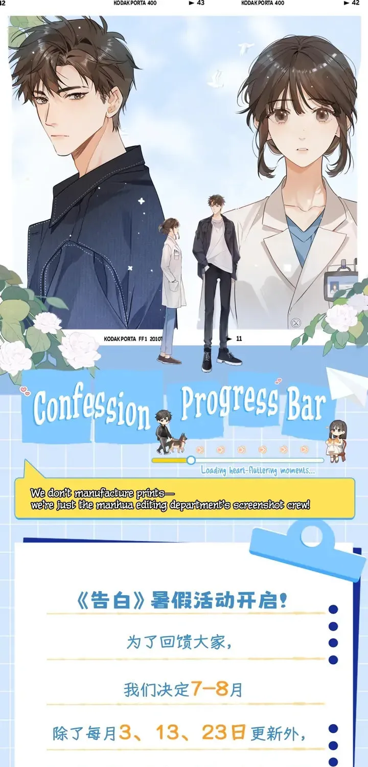 Read Confession chapter 19.1 image 0 on Lezhin