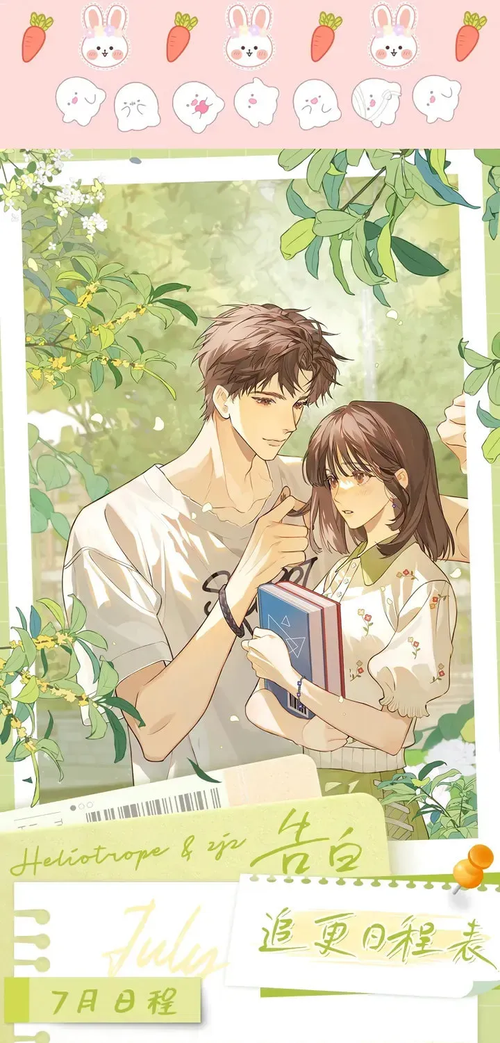 Read Confession chapter 19.1 image 7 on Lezhin