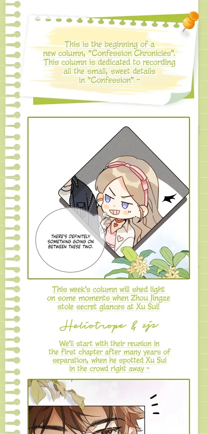 Read Confession chapter 22.1 image 2 on Lezhin