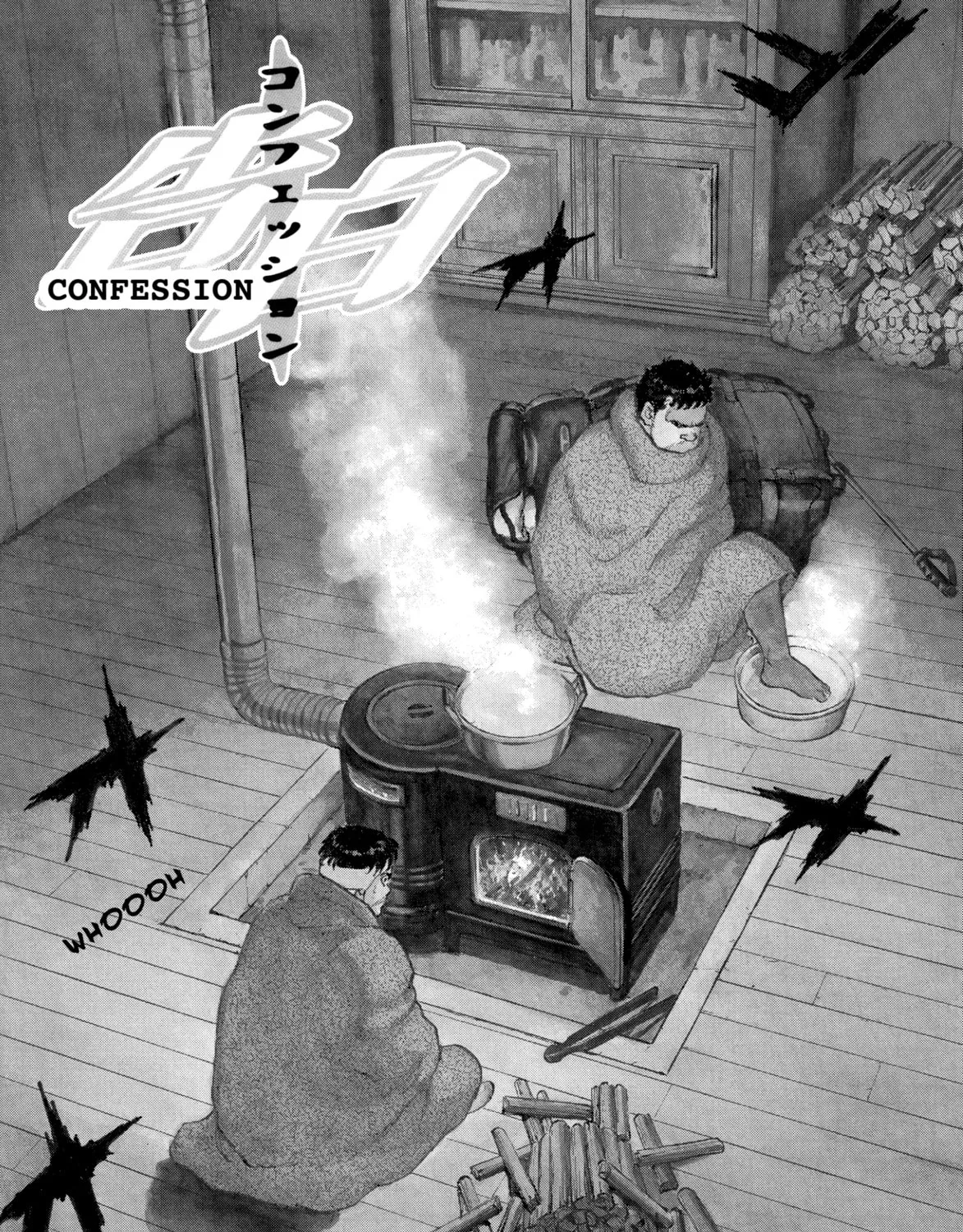 Read Confession chapter 3 image 0 on Lezhin