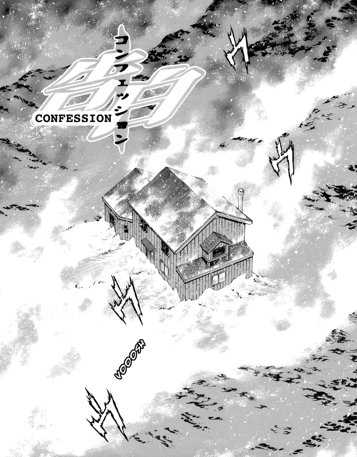 Read Confession chapter 4 image 0 on Lezhin