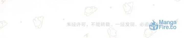 Read Confession chapter 48.1 image 9 on Lezhin