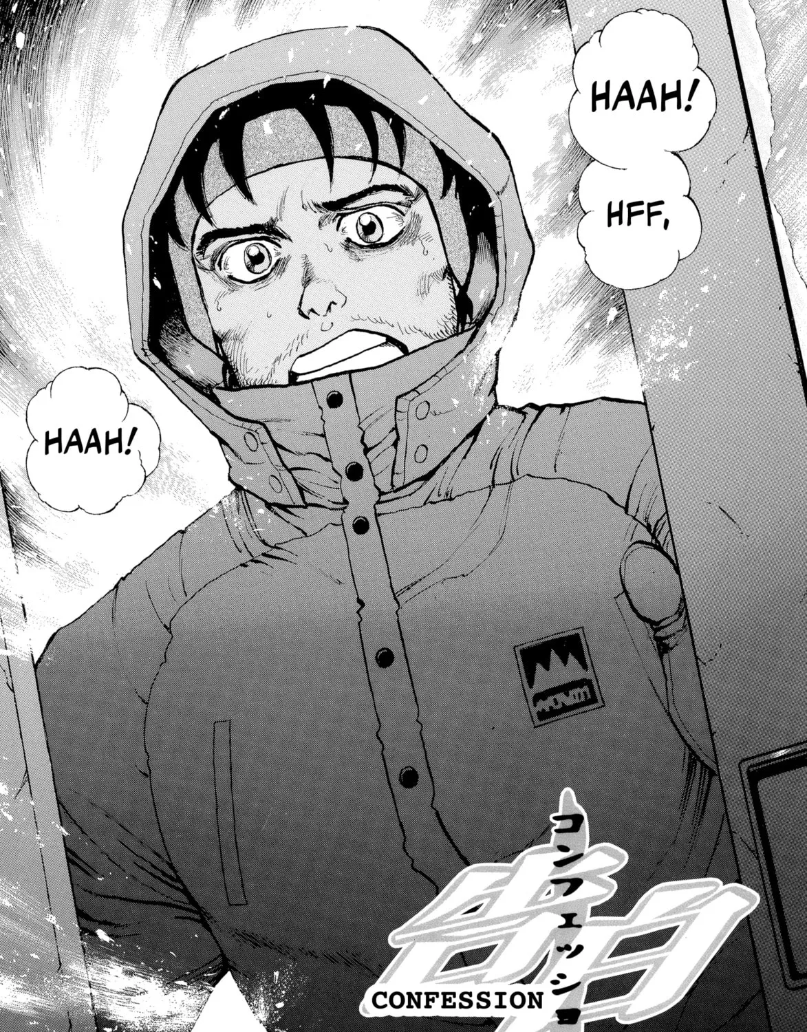 Read Confession chapter 5 image 0 on Lezhin
