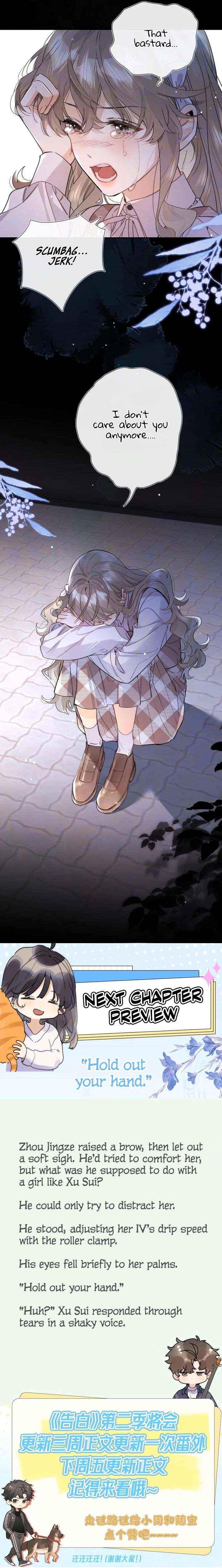 Read Confession chapter 62.1 image 3 on Lezhin