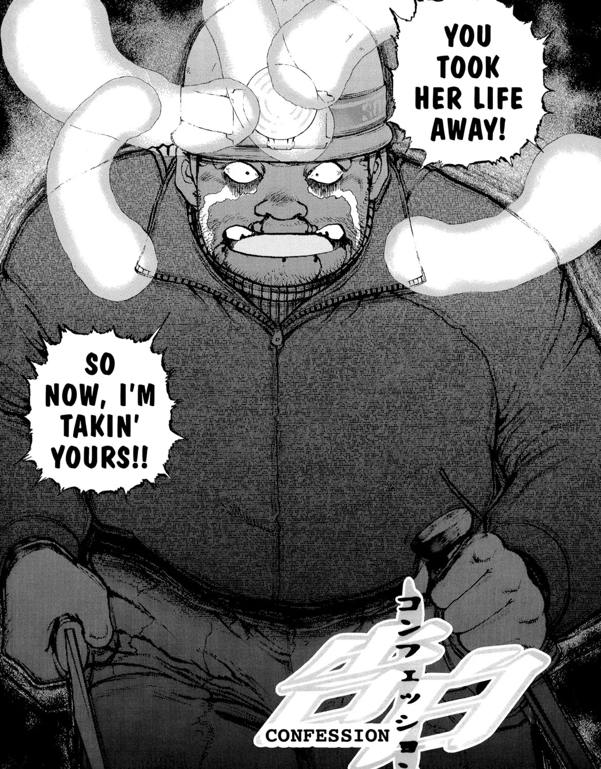 Read Confession chapter 9 image 0 on Lezhin