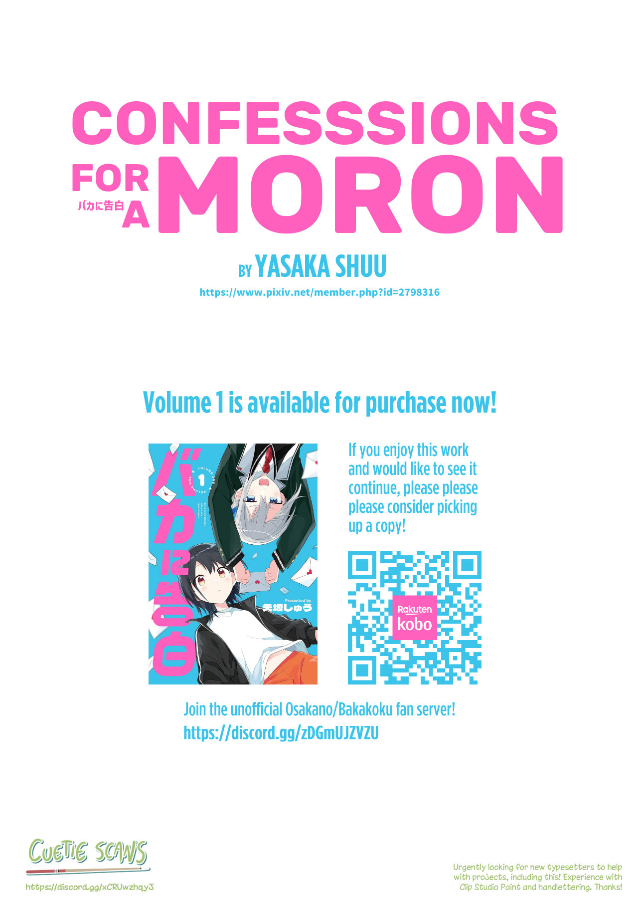 Read Confessions for a Moron chapter 12.2 image 15 on Lezhin