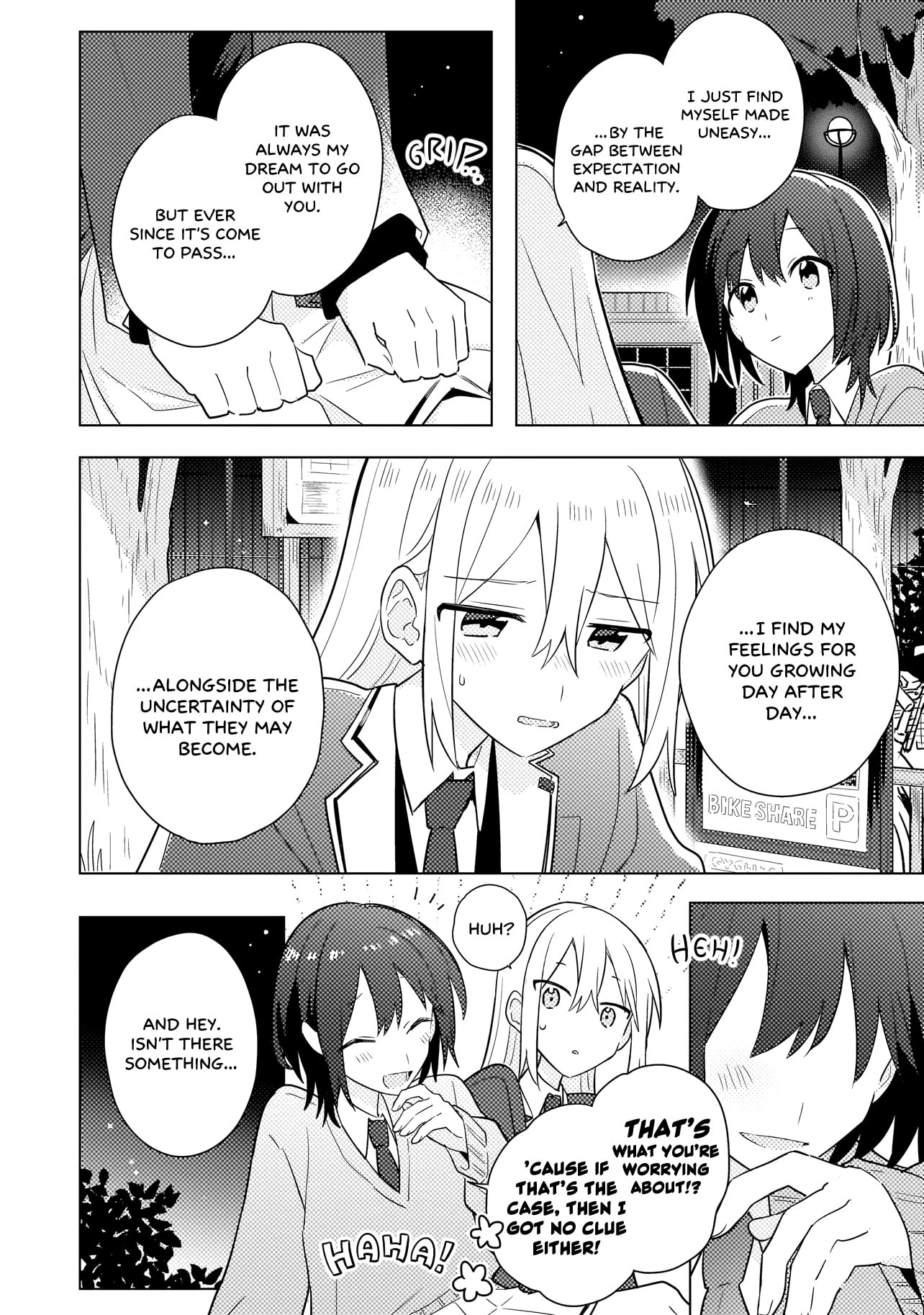 Read Confessions for a Moron chapter 12.2 image 8 on Lezhin