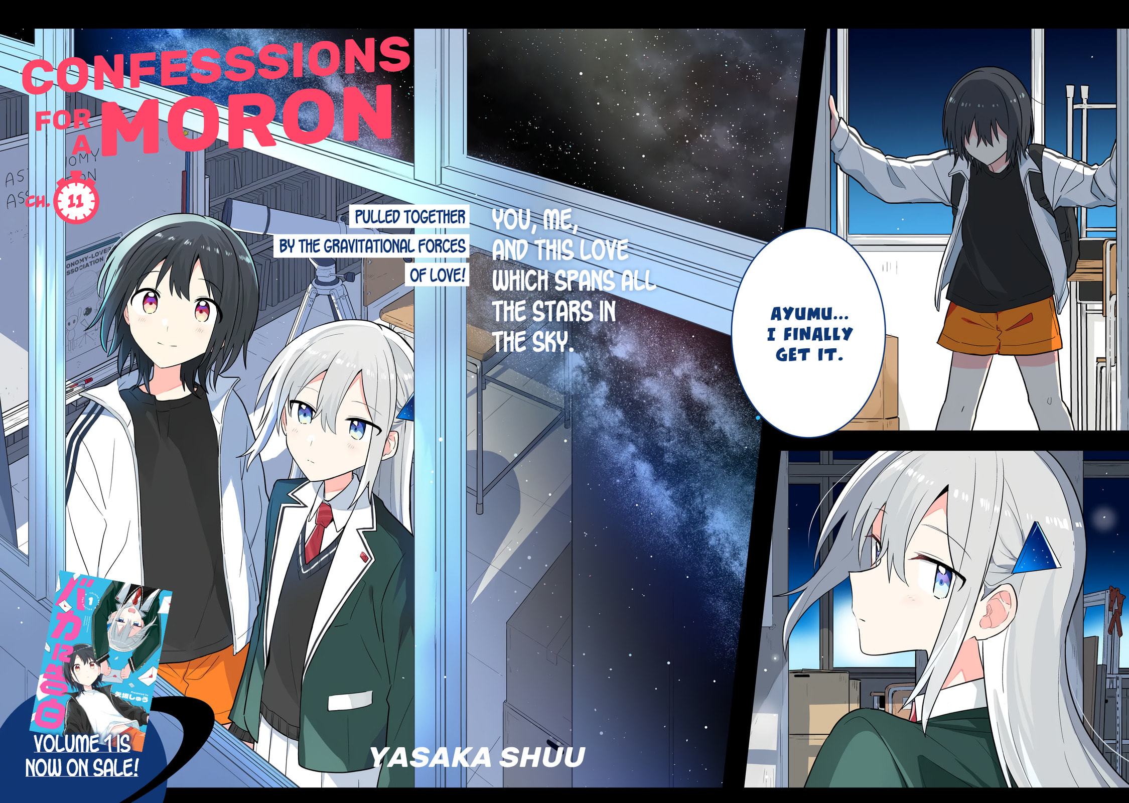 Read Confessions for a Moron chapter 12 image 1 on Lezhin