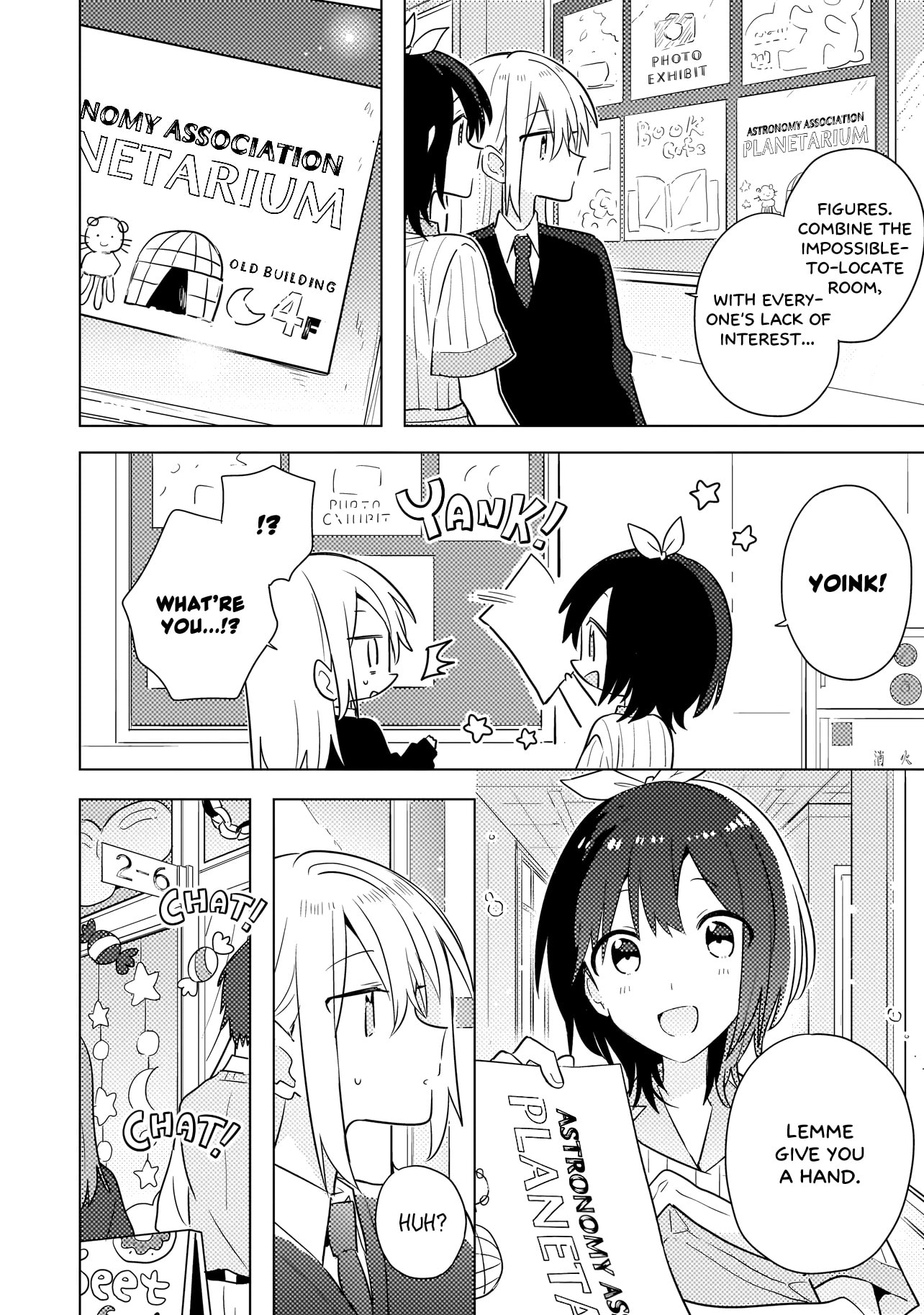 Read Confessions for a Moron chapter 12 image 10 on Lezhin