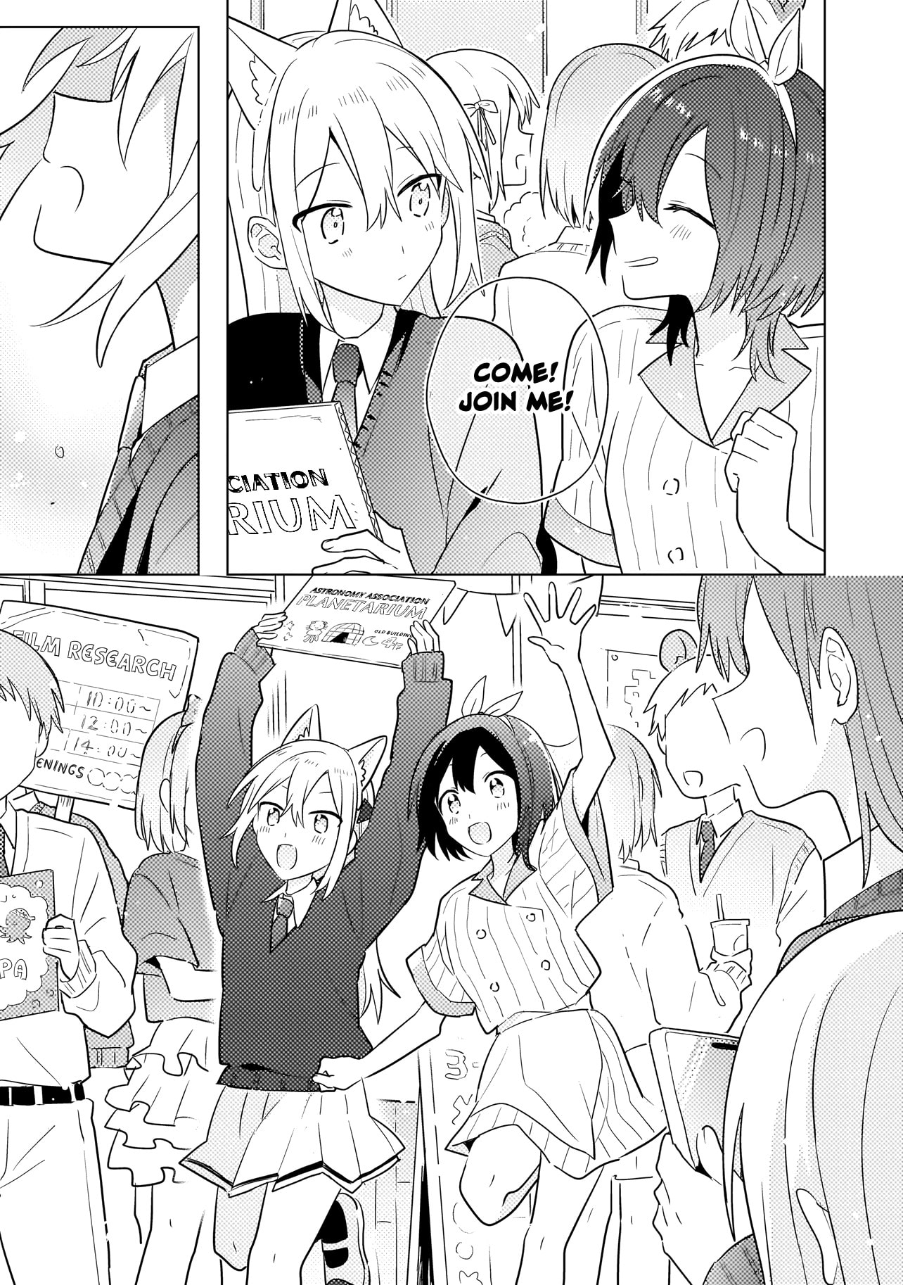 Read Confessions for a Moron chapter 12 image 13 on Lezhin