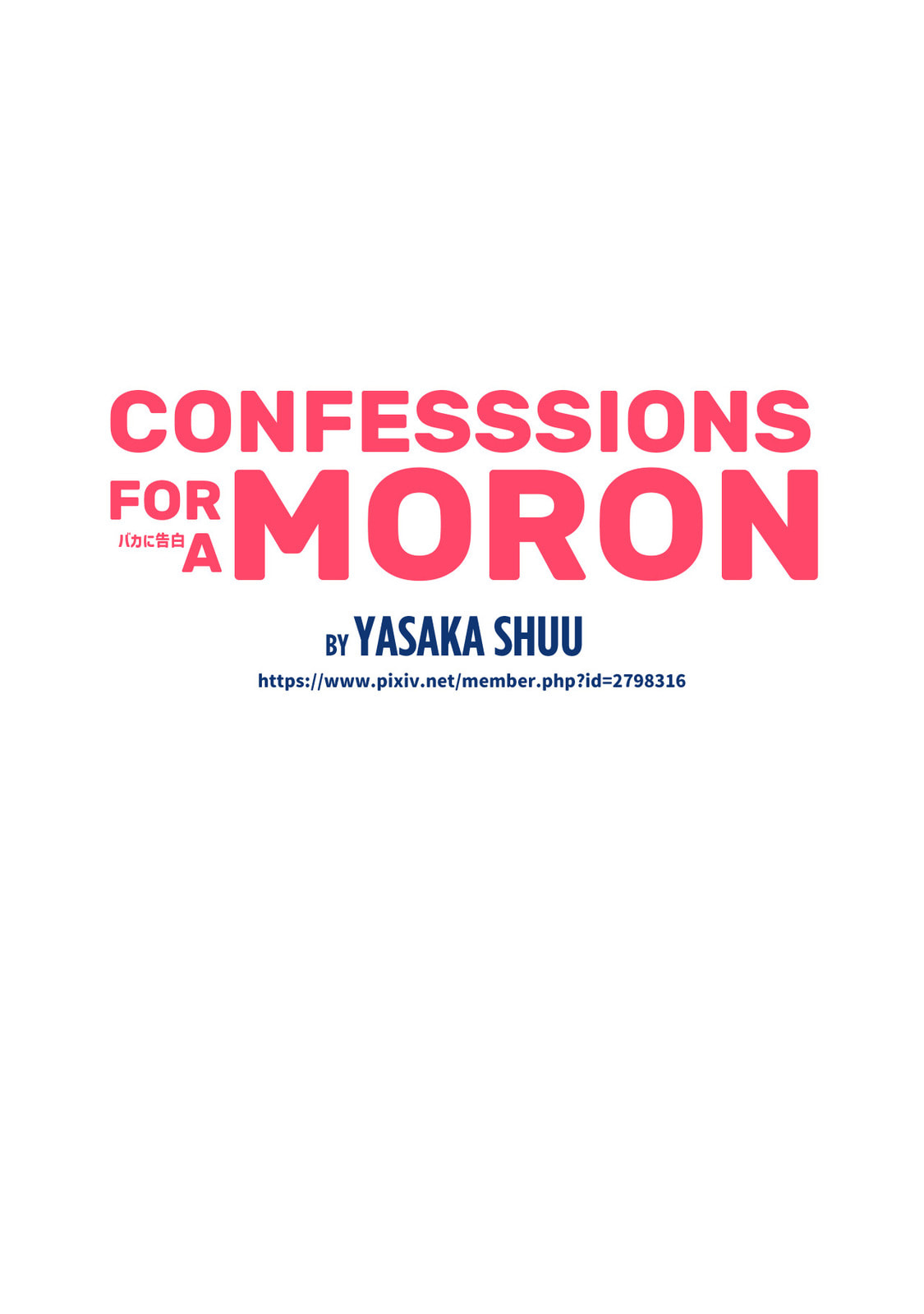 Read Confessions for a Moron chapter 3.2 image 13 on Lezhin