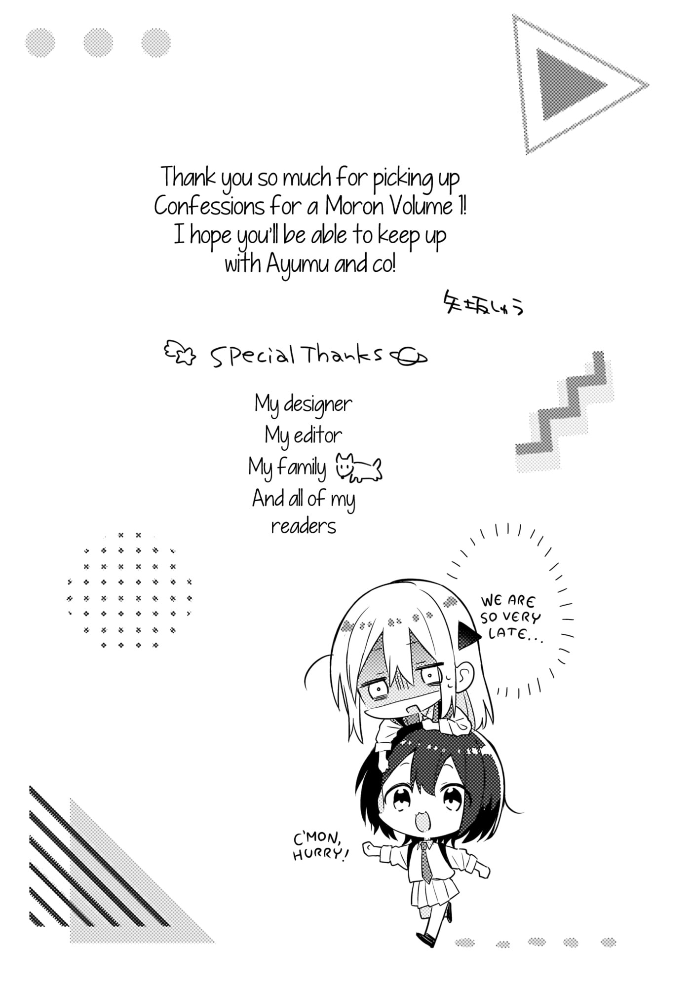 Read Confessions for a Moron chapter 5 image 10 on Lezhin