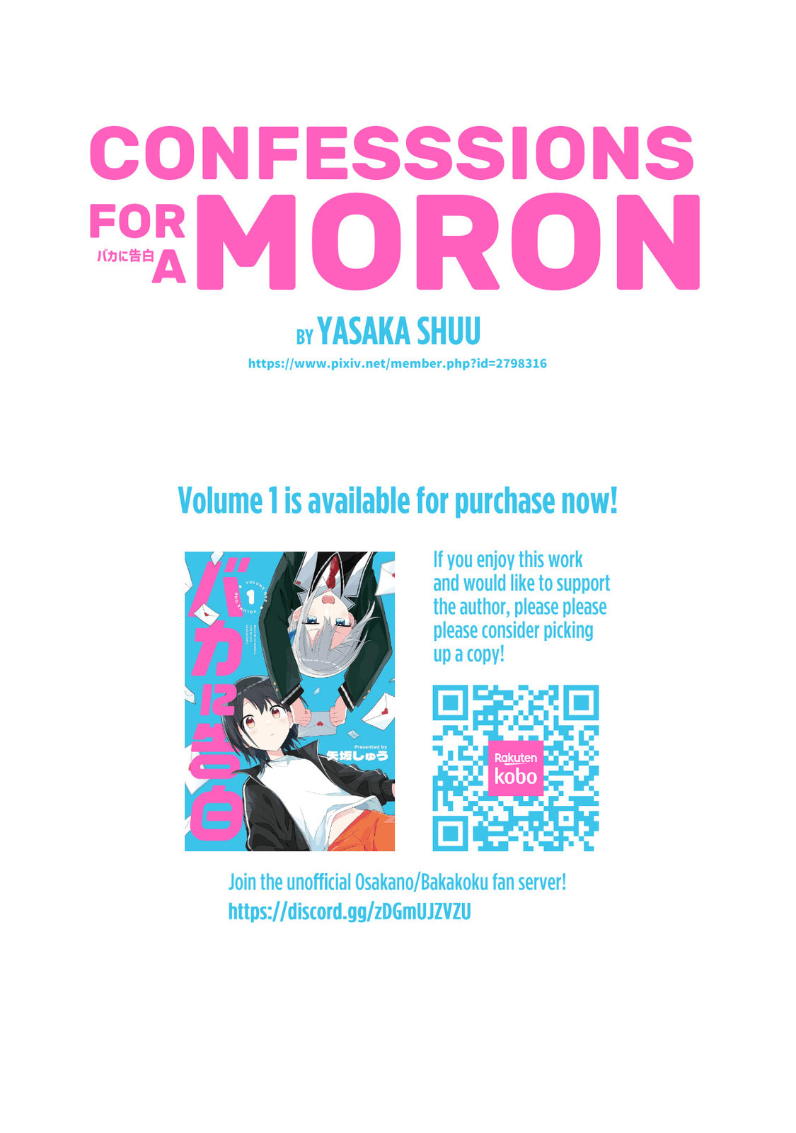 Read Confessions for a Moron chapter 7.2 image 13 on Lezhin