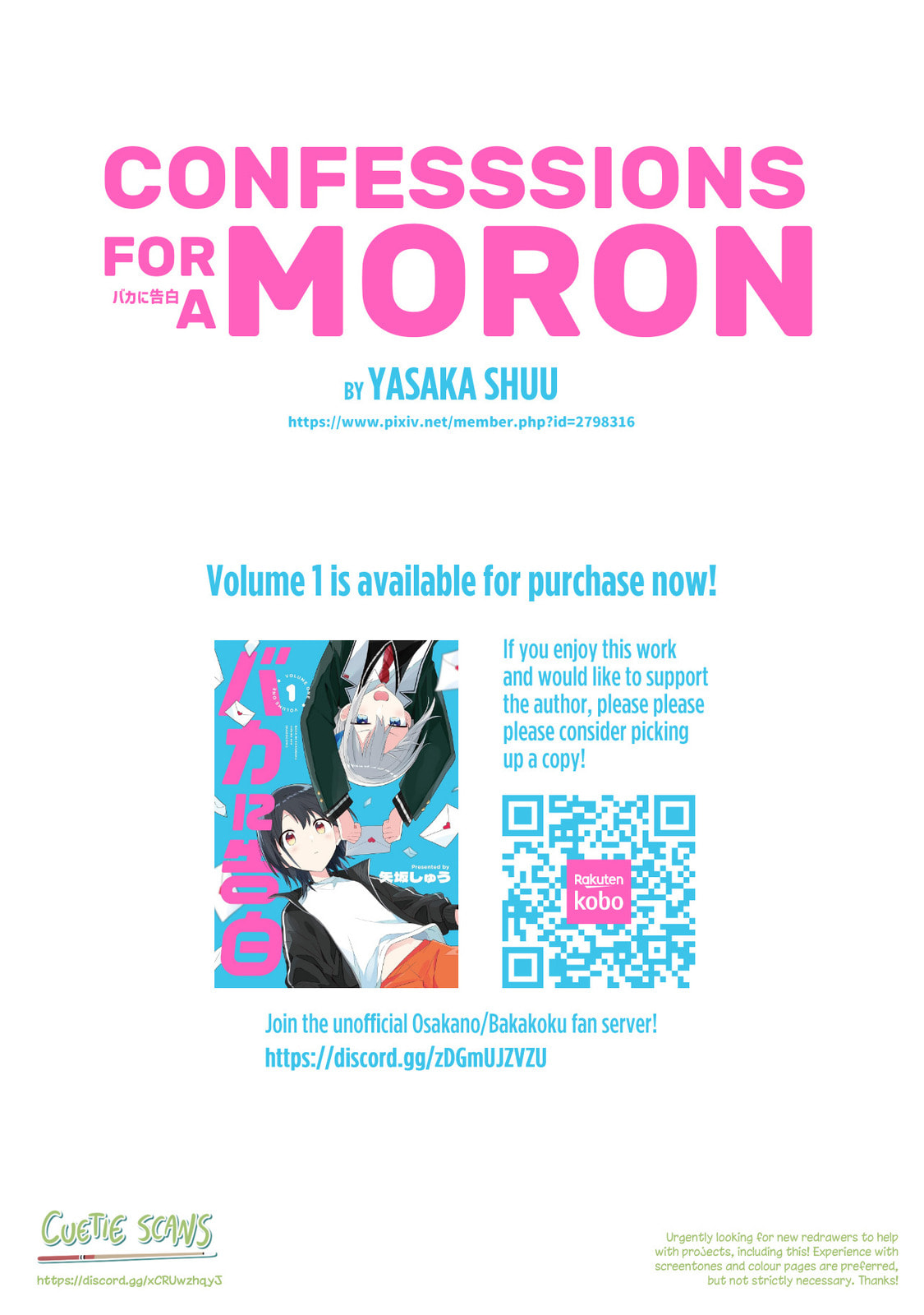 Read Confessions for a Moron chapter 9.2 image 18 on Lezhin