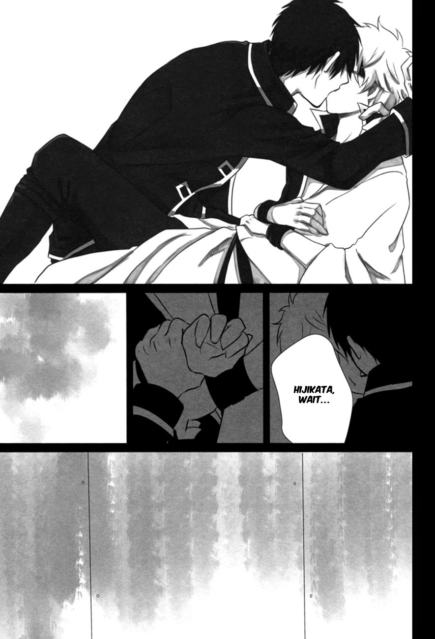 Read Confinement Play – Gintama dj chapter 1 image 19 on Lezhin