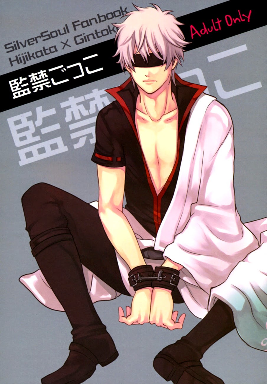 Read Confinement Play – Gintama dj chapter 1 image 2 on Lezhin